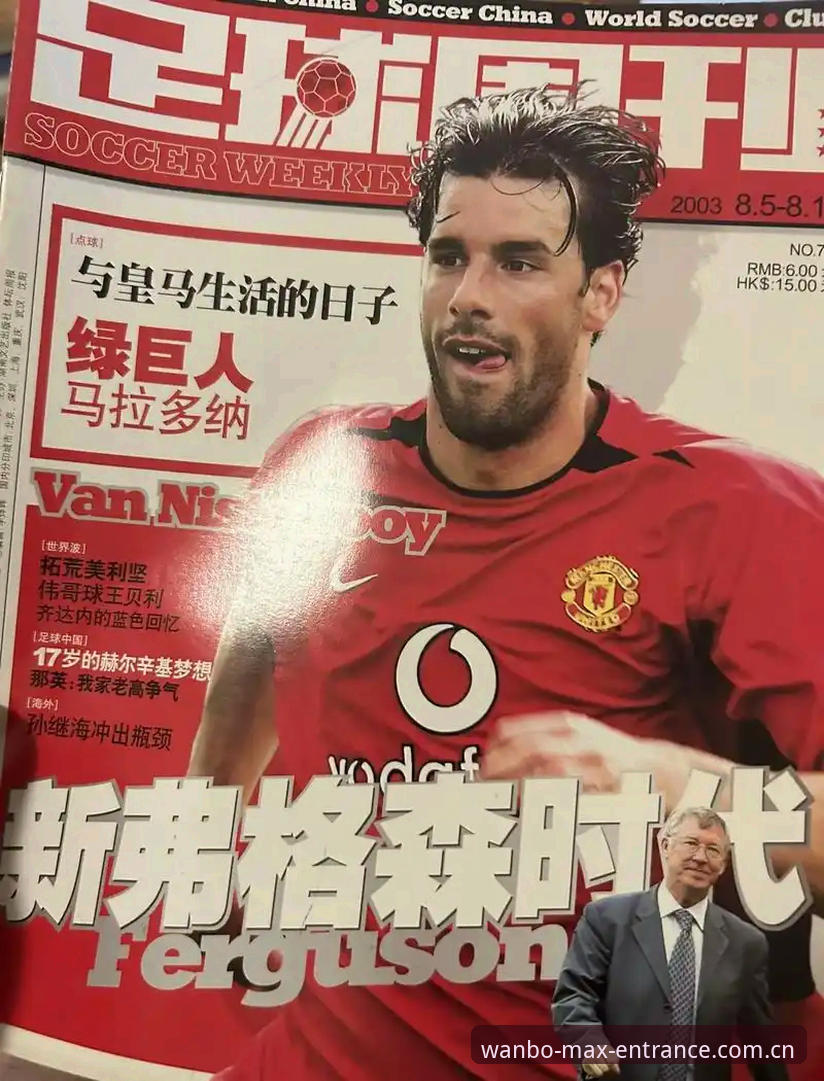 揭秘格拉利什与皮克福德的深夜狂欢：从1亿英镑转会到脱衣俱乐部，足球巨星的另一面