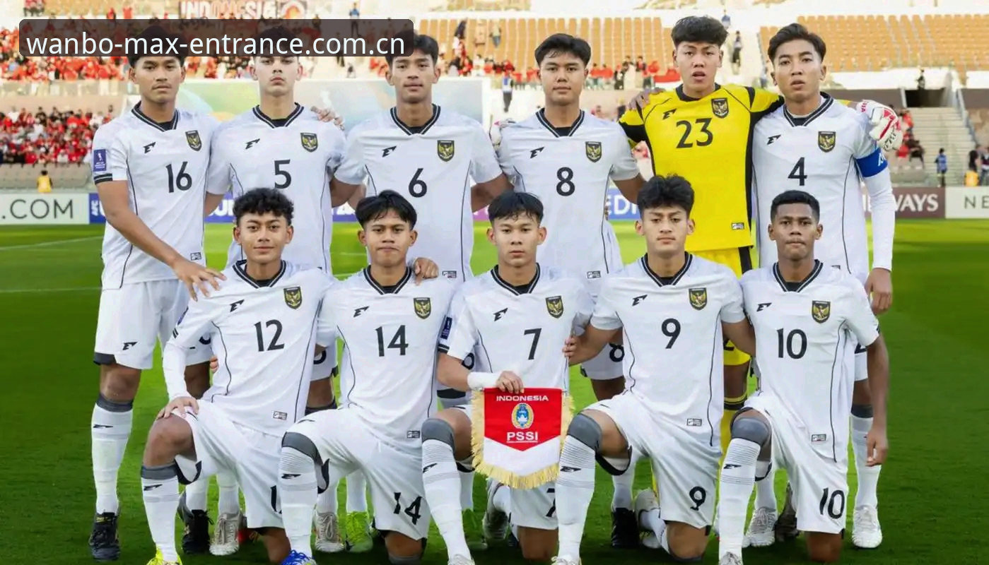 U17世界杯抽签详解：中国男女足分组形势与赛事展望