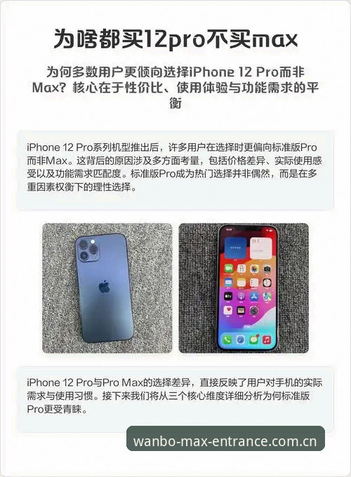 万博max靠谱吗2026最新版本 万博max靠谱吗2026最新版本:从行业趋势看用户体验与技术升级